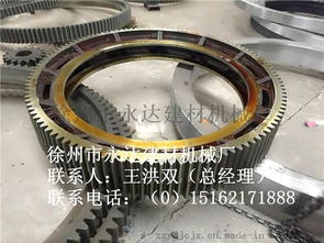 严格工艺 精准传承 永达建材的回转窑烘干机轮带齿轮配件加工之道